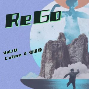 R10: 那个不被定义的姑娘重新定义了徒步旅行 | 张诺娅