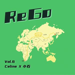 R6: 假如旅行不以消费的形式存在 | 小石