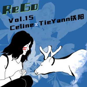 R15: 透过音乐，在亚马逊篝火和玻利维亚群山中 | Tie Yann铁阳