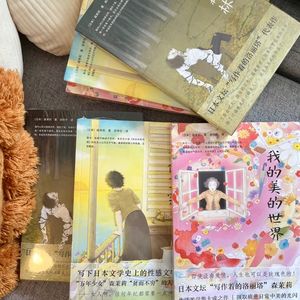 被宠坏的“大小姐”森茉莉：永不磨灭的“贵族精神”和“少女心”