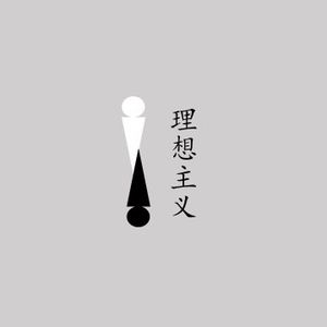 一个人的“房间”