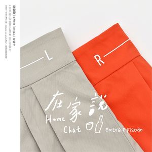 不在家番外｜断更原因之一是我们出了一款实体产品