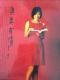 239 表妹读书 | 庄淑芬《奥美有情》2