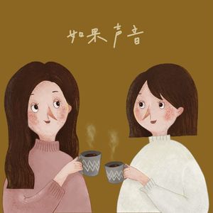 7 长大后新认识的朋友可能只有男朋友