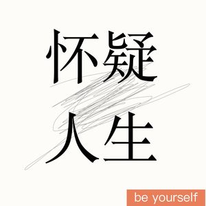 哥伦比亚的倒影中，映出了自由和浪漫的生命。