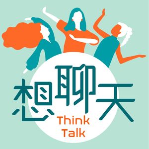 58. 别处人生| 对话柳熹:冥想治好了我的抑郁症,我买个150万㎡山头修仙去了