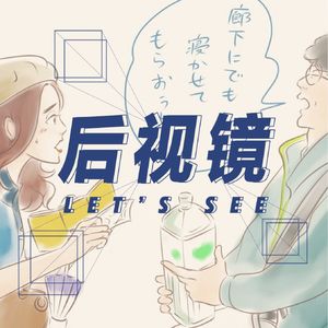 003 在看38岁离婚女使用约会app时，我们在想什么