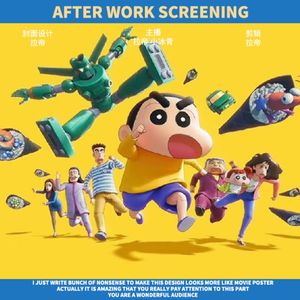 下班放映｜《蜡笔小新：超能力大决战》：剧场版是不是一定要3D才爽啊？