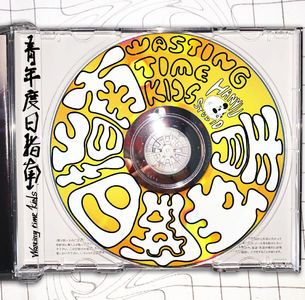 可能是中文播客最短的节目