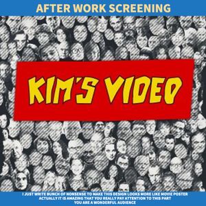 下班放映｜《金的音像店》：迷影者的大冒险