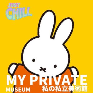 JUST CHILL|收集癖,我的小小私人博物馆