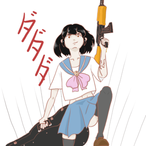琴包装机关枪的少女:摇滚乐属于所有性别!