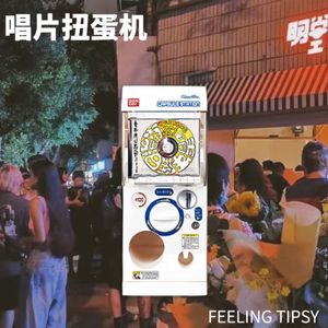 唱片扭蛋机｜微醺之后用奇怪的气泡音随意推歌