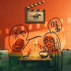 Album