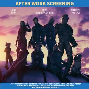 下班放映｜《银河护卫队3》：可能是漫威新高度