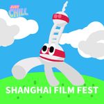 JUST CHILL｜上海电影节影院周边玩乐指南！