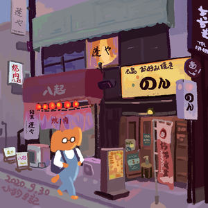 小狗日记:突然决定去日本的我兴趣使然做了插画师