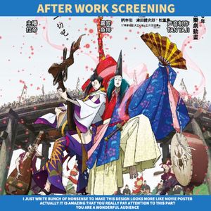 下班放映|《犬王》再次爱上汤浅政明