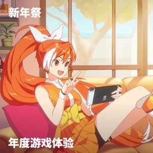 新年祭｜我们NS玩家有什么错吗？年度游戏体验总结！