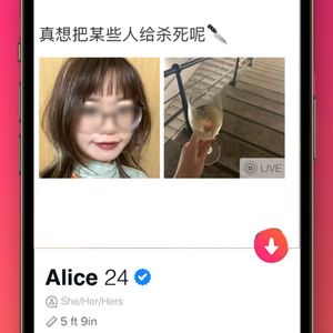 JUST CHILL|爱丽丝梦游Tinder,疯狂约会下头男