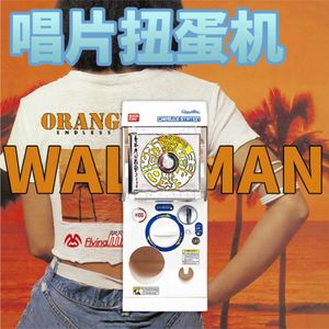 唱片扭蛋机|带上Walkman坐火车