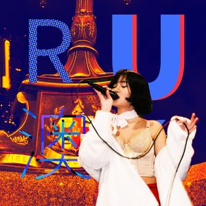 R U 澳K？｜澳洲街头演唱/恋爱话题/躁郁倾向