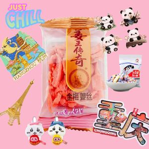 JUST CHILL｜如何选择一个合适的伴手礼？