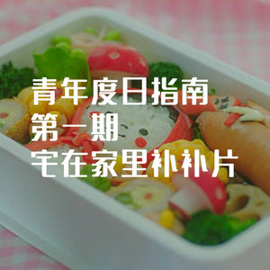 宅在家里补补片！2019电影推荐！