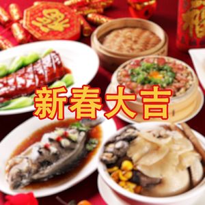 新春大吉！南吃鲍鱼北吃面，成都青年吃三鲜，你家大年怎么过？