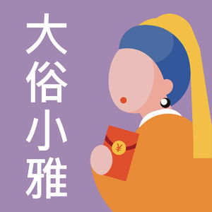 014 你也在异乡过年吗？ - 我们第九个无法回家的春节