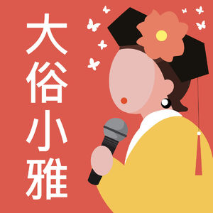 017 春天到了，一起重温童年怀旧剧集吧