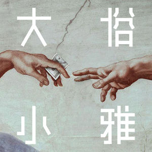 012 重返20岁 - La La Land 的美食地图