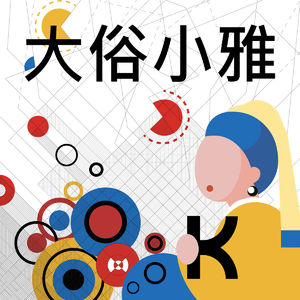 025 康定斯基 - 作品先锋 生活也先锋