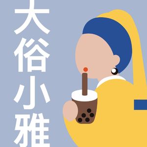 104 咖啡、运动和好气色,我们日常生活里的情绪稳定剂