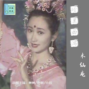 暗黑西游-木母猪八戒的一次试炼