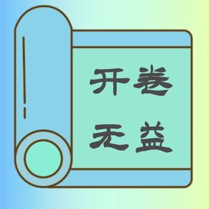 暗黑西游-唐僧的新坐骑也是个妖？