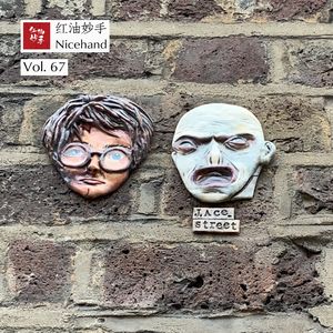 Vol.67《哈利波特》系列中的鄙视链与“巫师中心主义”