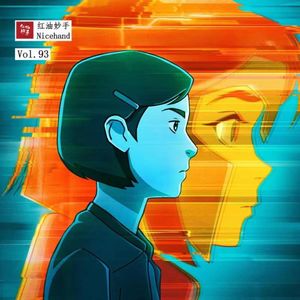 Vol.93 一座《万神殿》,一场赛博劫