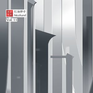 Vol.11 聊聊诗歌（下）：诗意如何栖居在这时代