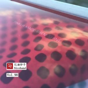 Vol.90 天马行空的球鞋设计