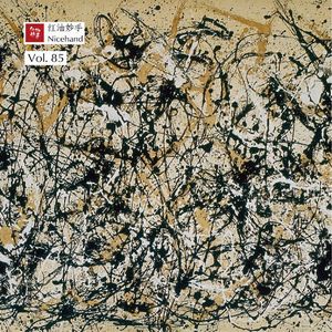 Vol.85 即兴录制：关于播客的几个灵魂提问