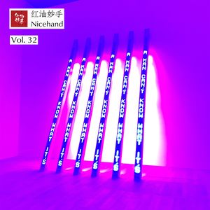 Vol.32 雅各布vs肖恩：艺术家更应有入世/出世情怀