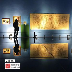 Vol.09 不论在哪里，都要多去博物馆和美术馆啊