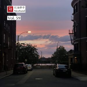 Vol.59 波士顿迷思：外地龙虾、美国雅典与爱国主义教育基地