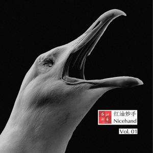 Vol.01《灯塔》照到的地方，是你的恐怖之源