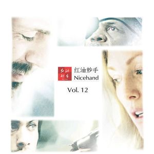 Vol.12 感官剥夺：从科学实验到文艺作品，是艺术技巧还是傲慢？