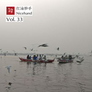 Vol.33 印度游记：垂死之家、曙光村与恒河烧尸