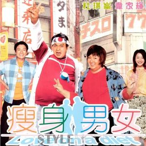 Album