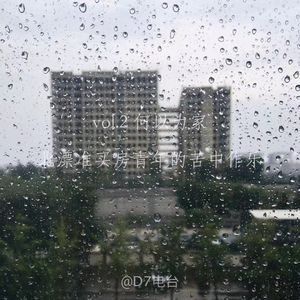 何以为家:北漂准买房青年的苦中作乐-vol.2