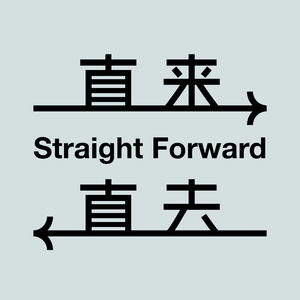 北京遇上西雅图：两位知识女性的2020(下集)